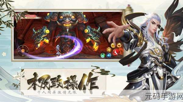 刀剑狂舞安卓版震撼上线，经典武侠题材动作角色扮演手游等你来战