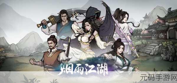 刀剑狂舞安卓版震撼上线，经典武侠题材动作角色扮演手游等你来战