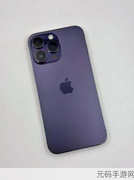 俄罗斯iphone14pro免费:1. 俄罗斯iPhone 14 Pro:科技与艺术的完美结合