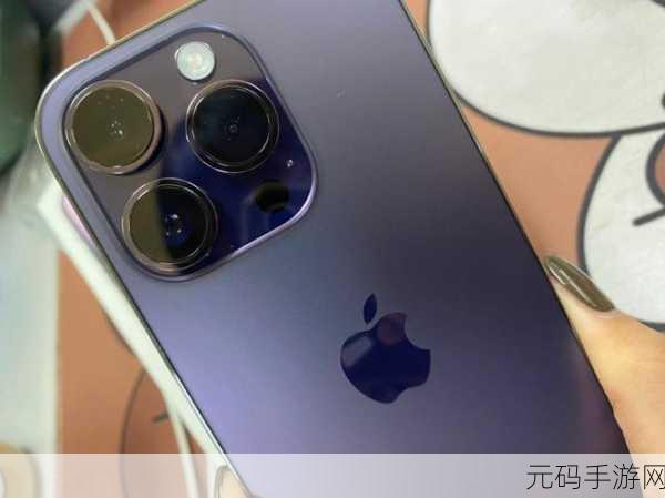 俄罗斯iphone14pro免费:1. 俄罗斯iPhone 14 Pro:科技与艺术的完美结合