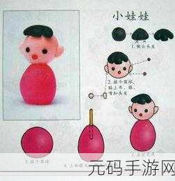 创意休闲新体验,手机玩泥神器,免费下载乐趣无限