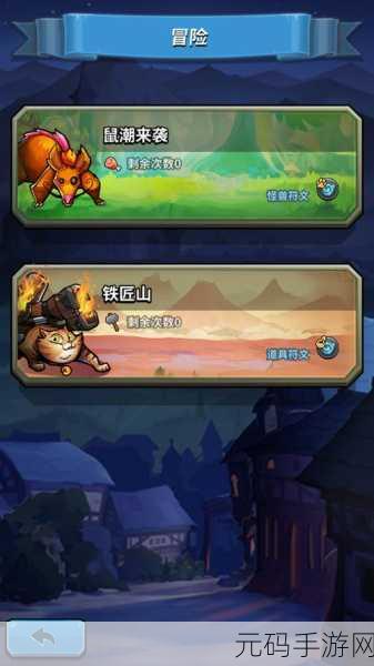 迷你狂欢不设限！二三四人小迷你游戏解锁无限钻石金币版来袭