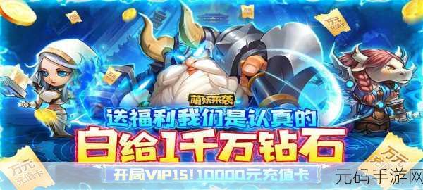 迷你狂欢不设限！二三四人小迷你游戏解锁无限钻石金币版来袭