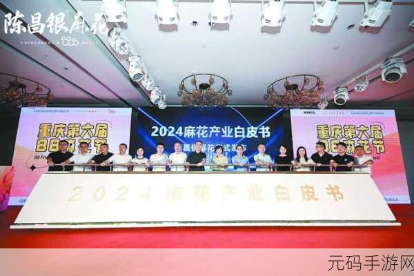 麻花豆传媒：以下是根据麻花豆传媒拓展出的新标题，均不少于10个字：