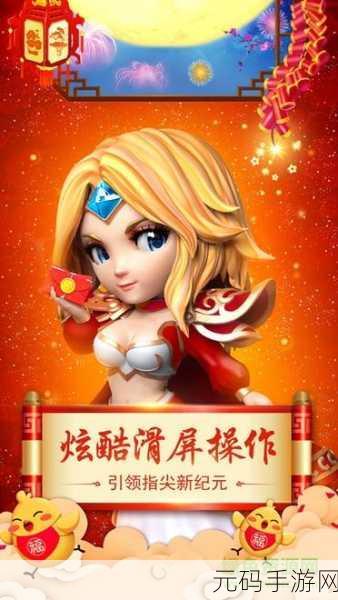 博客模拟器手机版震撼上线，解锁趣味休闲新纪元