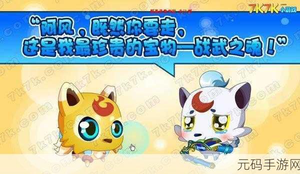 奥拉星手游，零氪玩家必看的神武月进化超强攻略