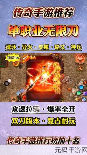 杀神单职业震撼登场，正版传奇，超炫酷体验等你来战！