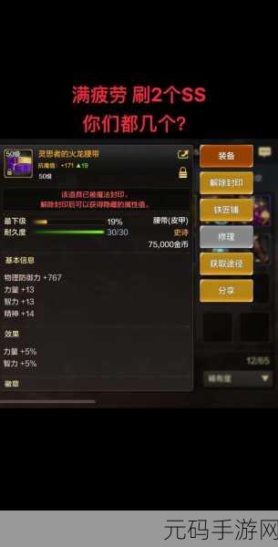 DNF 手游深渊爆装秘籍，物品掉落全解析