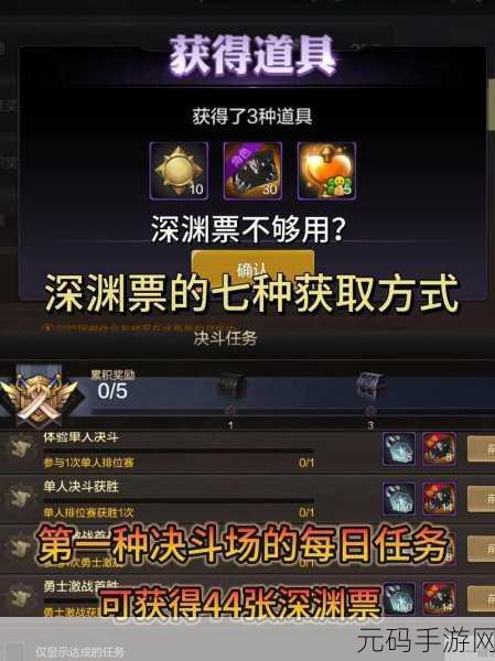 DNF 手游深渊爆装秘籍，物品掉落全解析