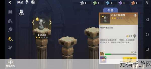 冰原守卫者神迹藏品获取秘籍大公开