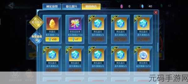 奥拉星手游，金币获取秘籍大公开