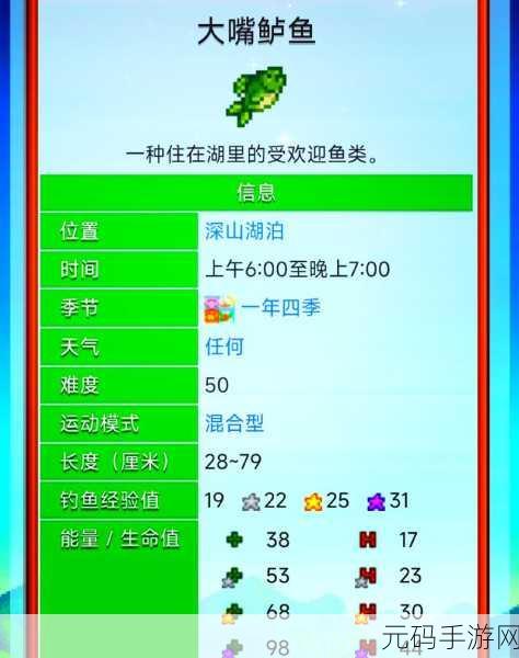 星露谷物语，摆脱精疲力竭状态的完全指南