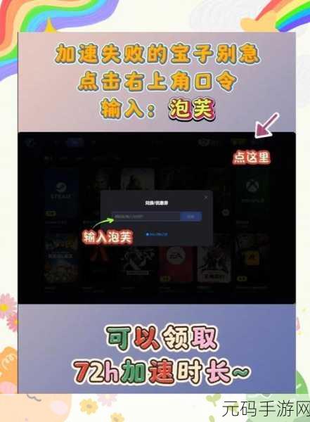星露谷物语，摆脱精疲力竭状态的完全指南