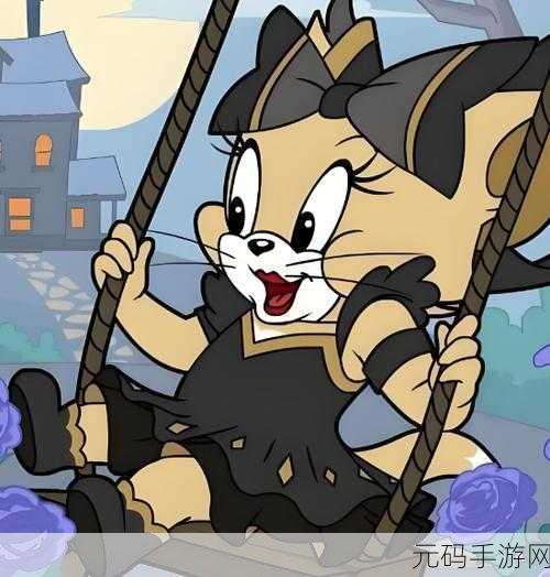 猫和老鼠手游,全面解析图茨的弱点所在