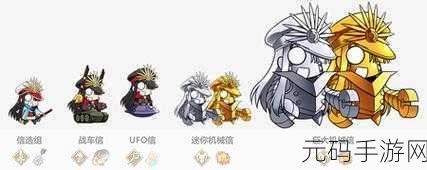 FGO 扫讨战浪士级最佳配置攻略指南