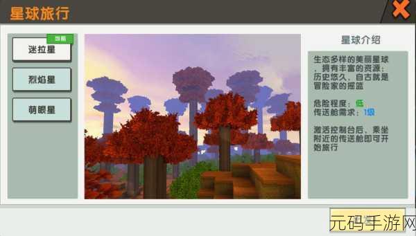 迷你世界空白手册制作秘籍，合成步骤大揭秘