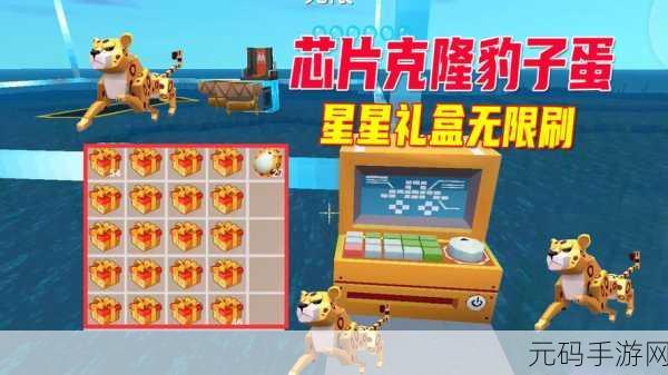 迷你世界空白手册制作秘籍，合成步骤大揭秘