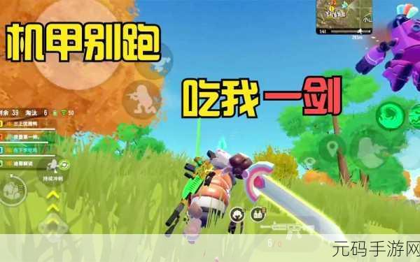 香肠派对，呆呆龙与机甲的深度较量
