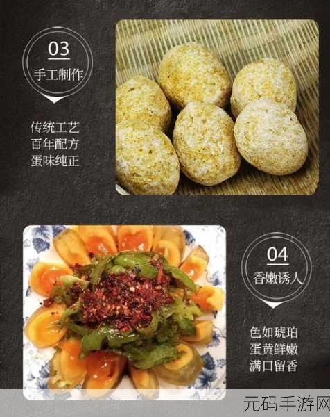 海角国精产品一区一区三区糖心：1. 海角国精产品一区三区的糖心魅力探秘