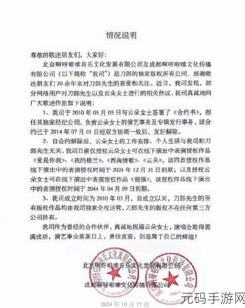 黑料网 独家爆料 曝光揭秘：1. 黑料网独家揭秘：内幕真相大曝光！