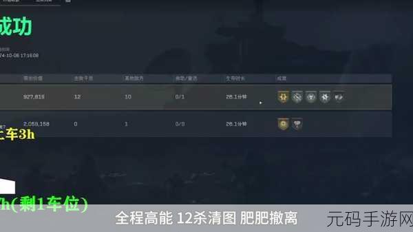 三角洲行动 S12k 满配改装秘籍大公开