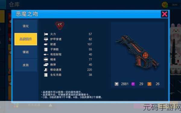 怀旧与创新碰撞，英雄的两个记忆——像素风弹幕射击新体验