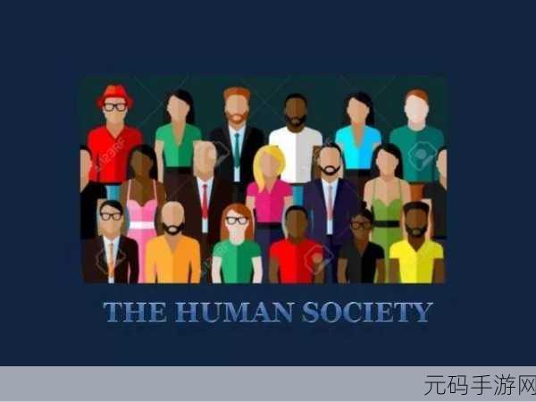 亚洲人成77777：1. 亚洲人在多元文化中的崛起与发展