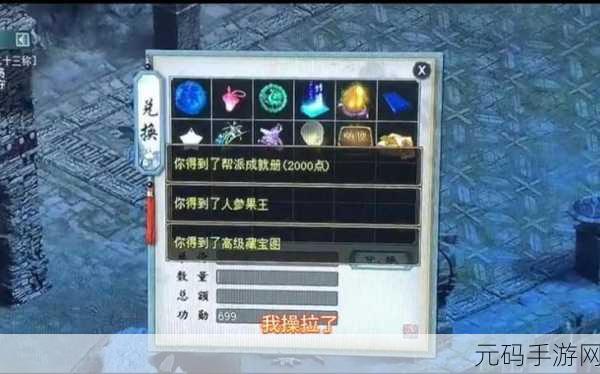 大话西游手游，吉祥果的全方位培养秘籍