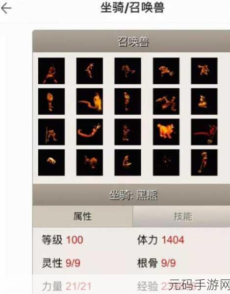 大话西游手游，吉祥果的全方位培养秘籍