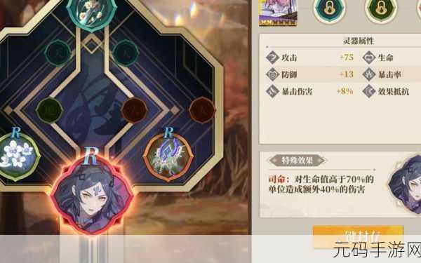 山海镜花，九尾狐深度培养全攻略