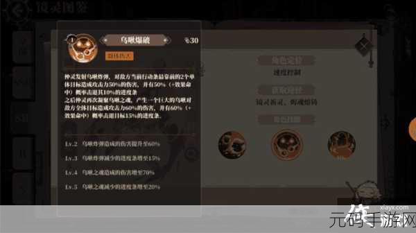 山海镜花，九尾狐深度培养全攻略