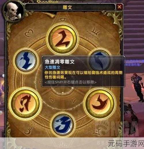 wlk圣骑士小雕文:1.《光辉信仰:圣骑士的勇者之路