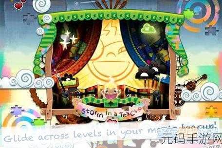 Satisroom，解锁混乱空间的整理艺术，益智新游等你来挑战