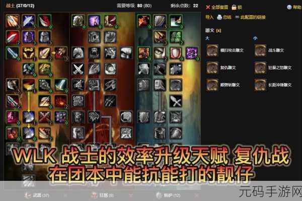 wlk圣骑士小雕文:1.《光辉信仰:圣骑士的勇者之路