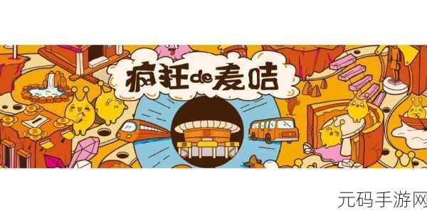 Satisroom，解锁混乱空间的整理艺术，益智新游等你来挑战