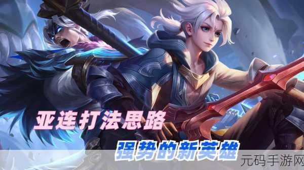 吨吨吨英雄震撼登场，射击闯关新纪元，等你来战！