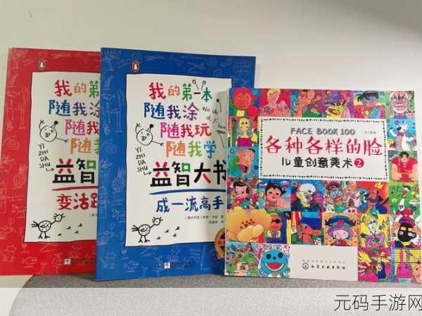 涂鸦新纪元,镜像世界里的创意无限,涂鸦镜像游戏现已开放下载