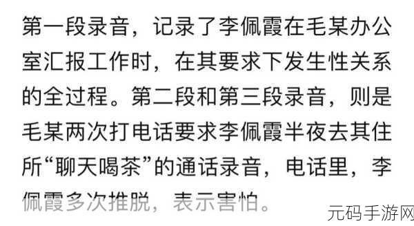 do时不堪入耳:1. 当“do”遇上不堪入耳的旋律