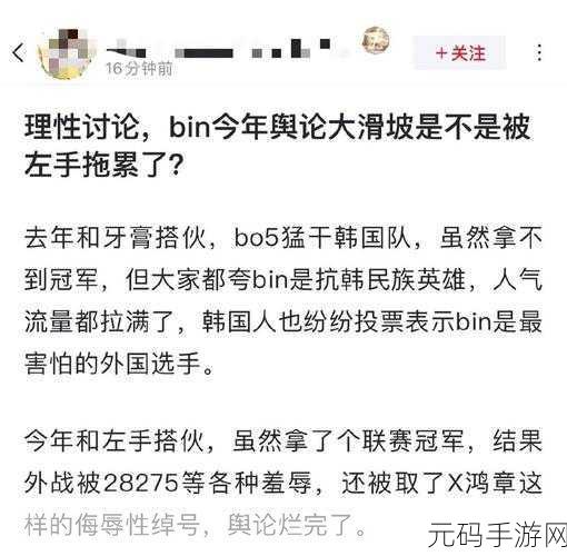 51bl吃瓜:1. 51bl吃瓜事件:网络热议背后的真相揭秘