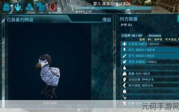 方舟生存进化手游，通电秘籍大揭秘