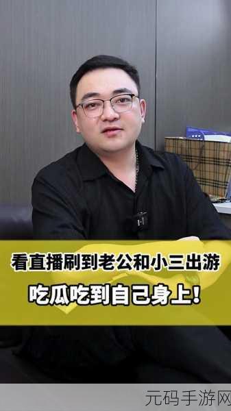 51吃瓜视频：1. ＂揭秘51吃瓜视频背后的真实故事