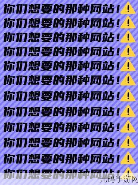 我爱搞网站:1. 我爱搞网站:打造属于你的网络天地