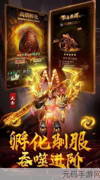 倩女幽魂手游异人灵兽携带全攻略 助你称霸三界