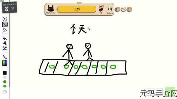 你画我猜焕新登场,社交娱乐新宠,快来体验创意无限!
