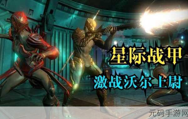 星际激战,一触即发!银河军团正版手机版震撼上线