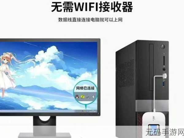 日韩无线码免费:1. 解锁日韩无线码:畅享无限网络自由