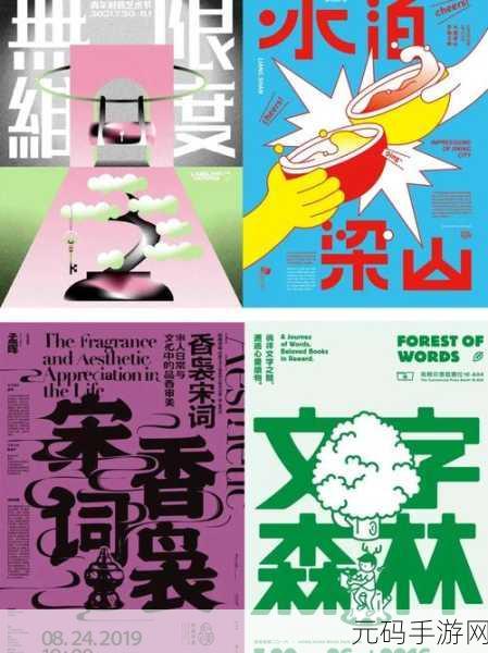 17c.起草：当然可以！以下是一些基于“17c.”主题的扩展标题建议，均不少于10个字：