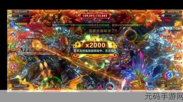 捕鱼大冒险百度版,深海探秘,捕鱼乐趣再升级