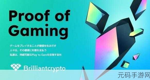 colopl:1. "Colopl:探索数字娱乐行业的新边界
