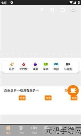 jmcomic2最新安装包1.7.3:当然可以!以下是一些可能的标题,基于jmcomic2最新安装包1.7.3的特点和功能: